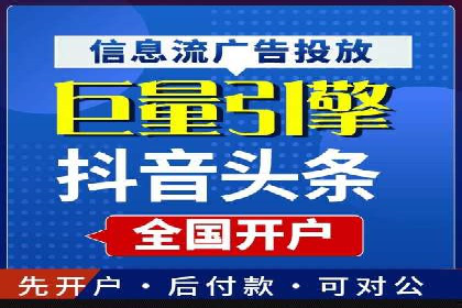 百度推广的预算分配：如何实现最大化的投资回报